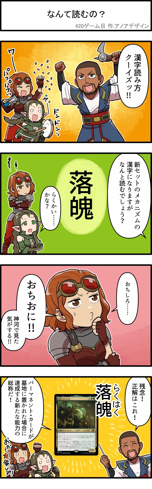 MTG大量出品② バラ売りお問合せください