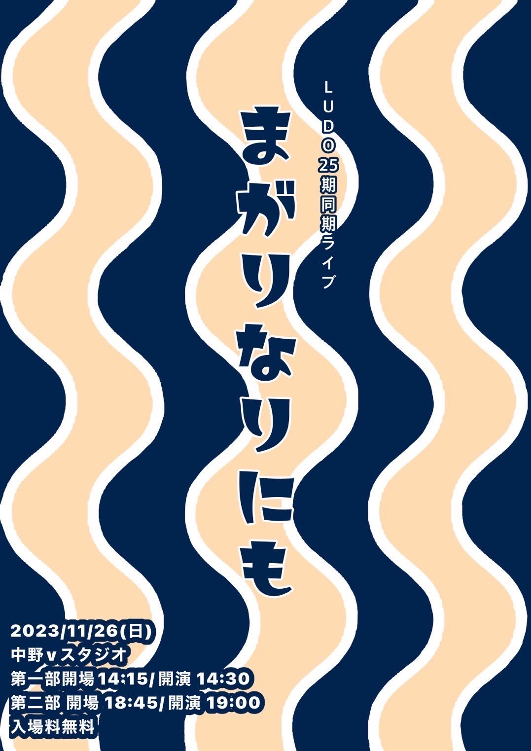 Tensei shitara slime datta ken by 蓬餅まつり