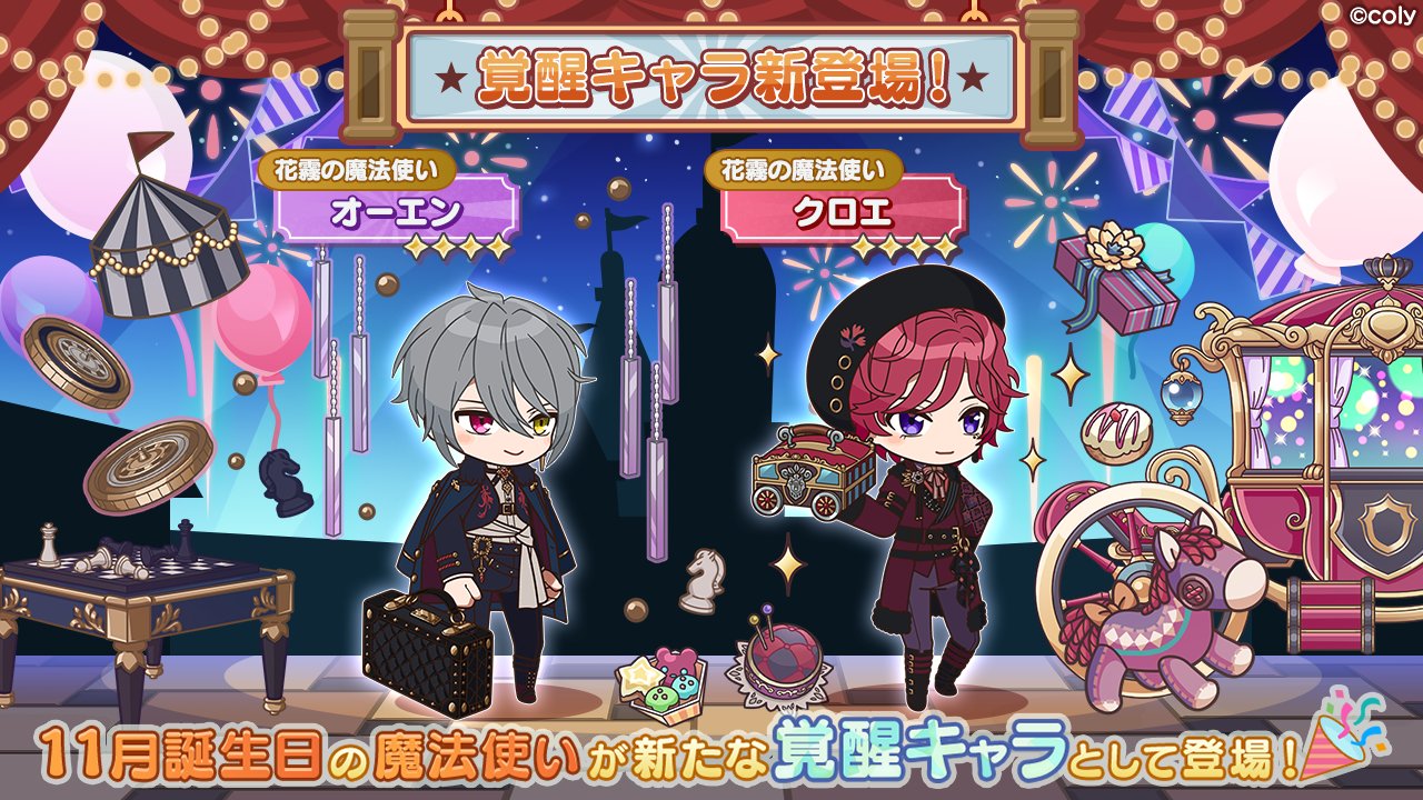 期間限定値下げ まほやく 魔法使いの約束 クロエ 引退 まとめ 売り クロエ 71Tn00kboIL._UF350,350_QL50_.jpg