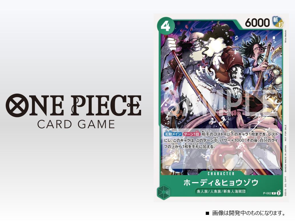 ☆交流会 開催中☆ 勝ち負けにこだわらない超カジュアルイベント「ONE