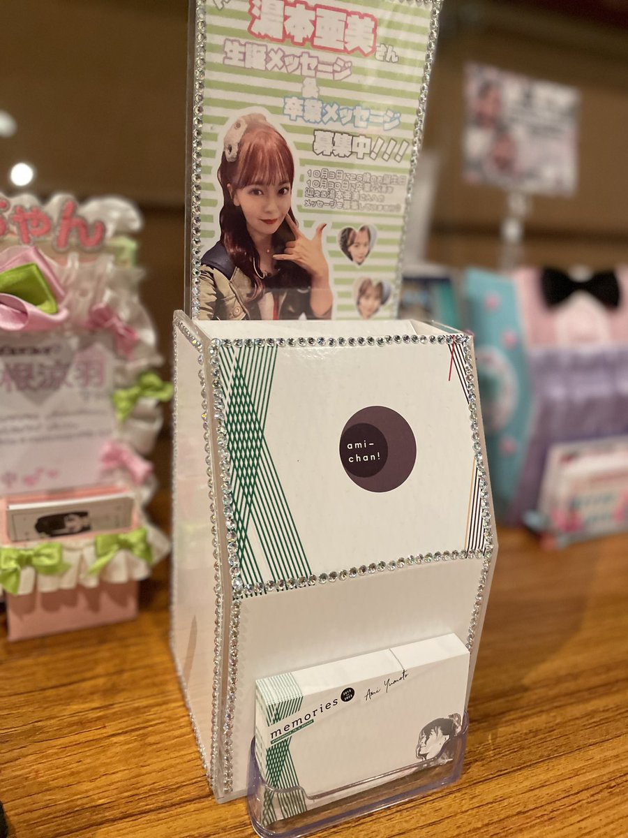 Yuami_seitan's tweet photo. 10月30日に卒業公演を終えた
湯本亜美さんへのお祝いメッセージを
募集致します！🎀

AKB劇場へお越しの際は
暖かいメッセージをお願い致します♨️

⚠️11月12日には撤収しますのでお早めに！

#湯本亜美生誕祭
#湯本亜美卒業公演 
#AKB48
#memories2013_2023 
#亜美ちゃんとの思い出 https://t.co/uMFUhqsea0