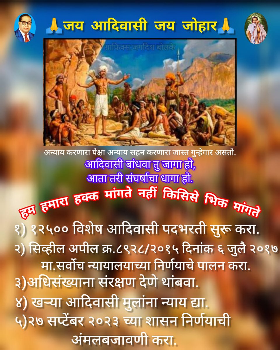 Prashant Naitam tweet media