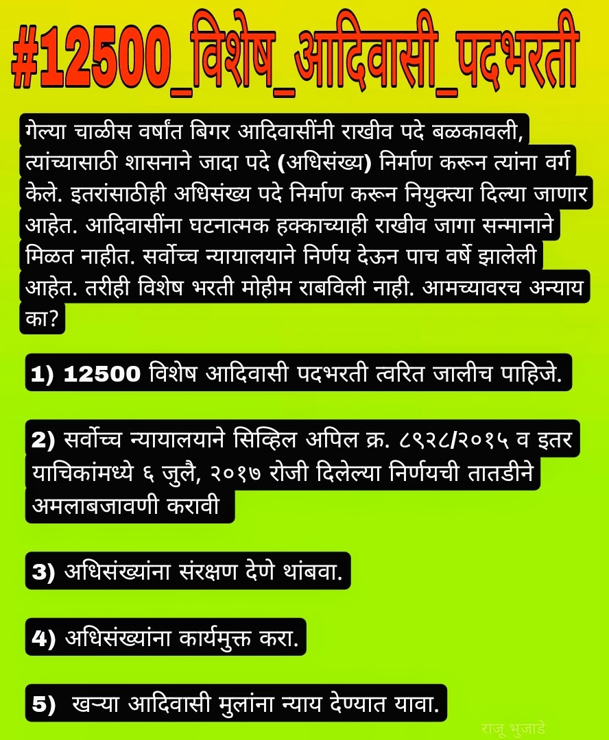 Prashant Naitam tweet media