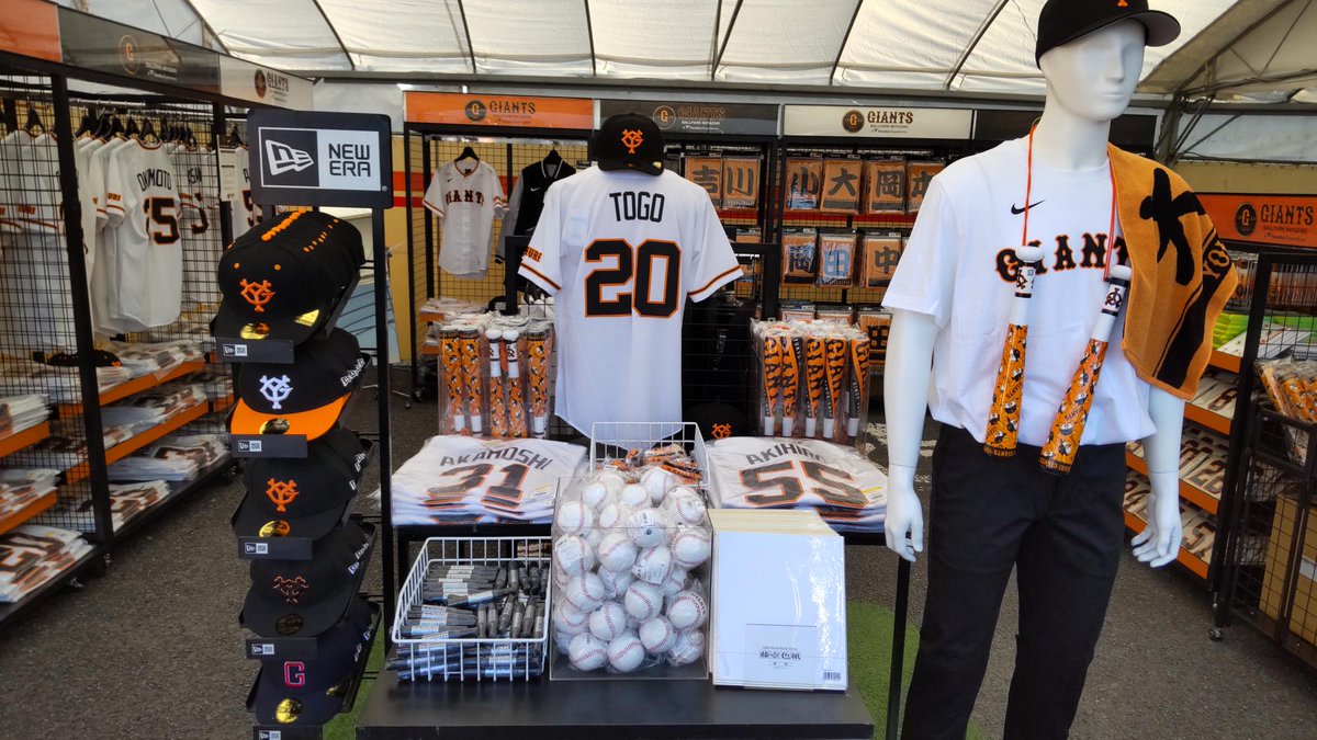 GIANTS STORE BALLPARK MIYAZAKI オープンしました🎉🎉 ＼ 秋季