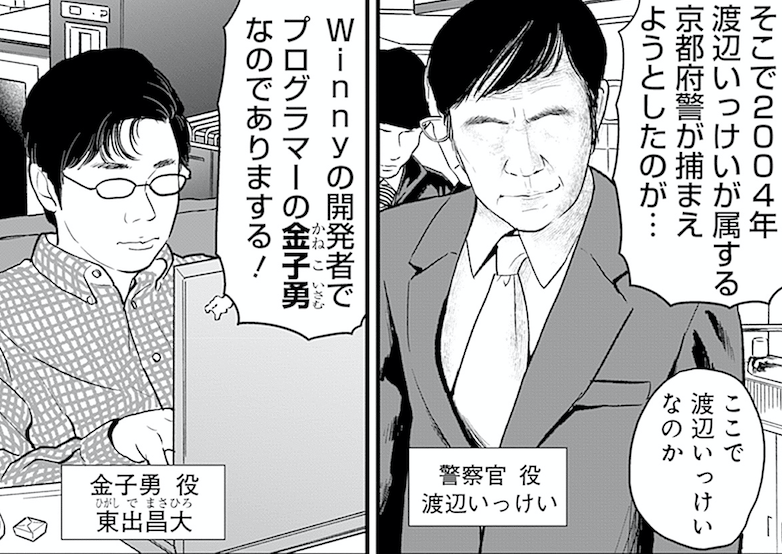 『邦キチS11』4話、公開しました‼️ 今回はネット史上最大の事件を描いた、東出昌大主演の『Winny』です🖥️ ぜひご覧ください〜🙏
🔽 コチラから 🆓
https://t.co/tYC86uMXzY