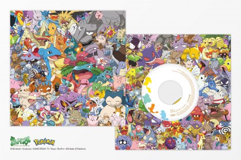 【レア】【初代】【ポケモンCD 4枚セット】 90〜00年代　ポケモンのCD レア】【初代】【ポケモンCD 4枚セット】 90〜00年代 ポケモンのCD