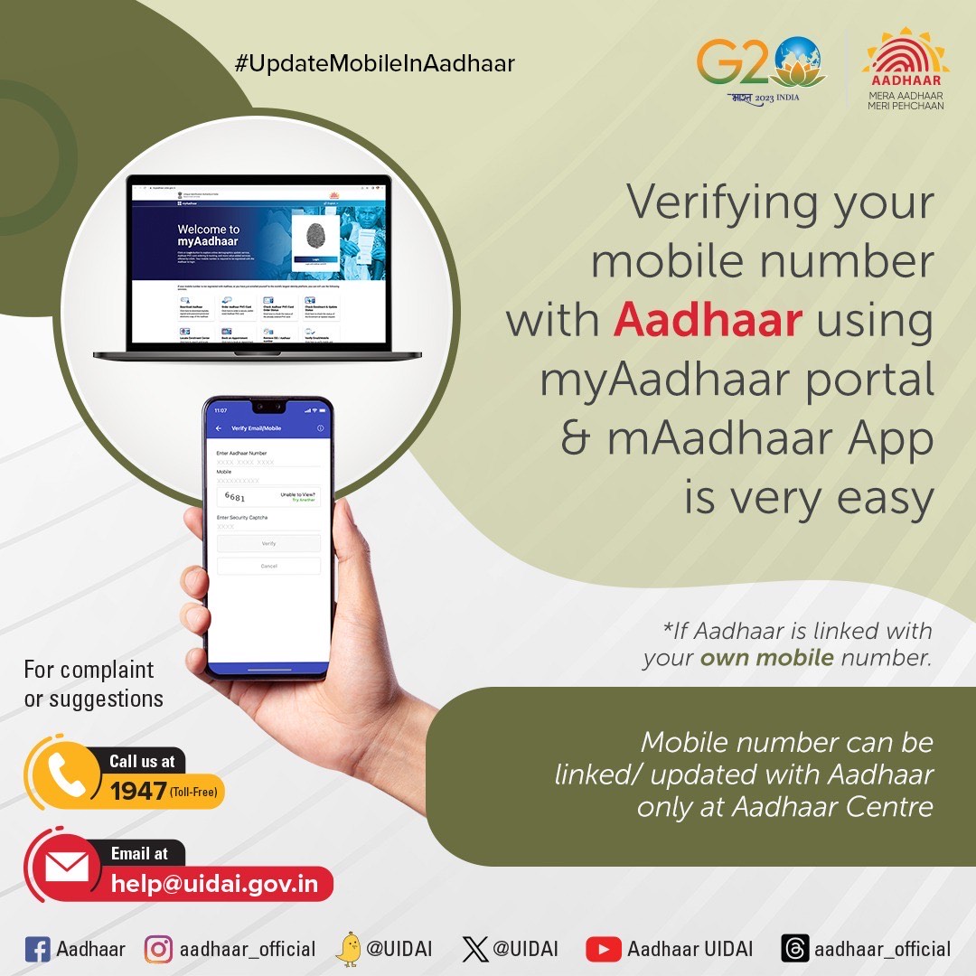 Aadhaar tweet media