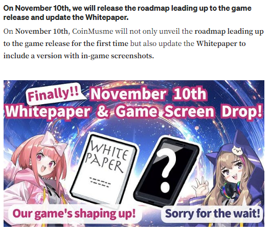 coinmusme's tweet photo. [New Musme ❤️ Uni Token Enthusiast Uni-chan is here! Special NFT giveaway‼️]

Participating is super easy!
1️⃣ Follow @coinmusme_EN 
2️⃣ Simply like and retweet/repost this post! ✨
3️⃣ Boost your winning odds by leaving a comment!

Wow, November is starting with super amazing news – it's just so exciting!
https://t.co/Hb8h02xObQ

First, calm down and block out all five senses, becoming a presence of the heart to feel. ☺️

🦄New Musme, the UNI Token enthusiast, has arrived in CoinMusme! 🦄⭐️

Hey! It's a cryptocurrency exchange that anyone who has used the Ethereum chain has probably heard of!

CoinMusme, the UNI Token enthusiast, is joining the battle!

It's Uni-chan 🥹

So cute! 🦄

Wait, she has a horn on her head! It's tall! It seems mature! Oh my... 🤪

Are you okay? With these awesome and dangerous character, are there still Musme-chan fans?

Support Musme-chan too!!

💝 Commemorative NFT Giveaway! 💝

To celebrate the debut of the new Musme, we're giving away 200 special NFTs featuring Uni-chan!

We're giving away plenty of them because we really want everyone who applies to have a chance to win! 😍

With this many, everyone is bound to win, so go ahead and apply...‼️

Your odds of winning will soar if you leave a reply or comment on this post, so don't hesitate to share your thoughts! 🚀

Uni-chan's profile, which you've been curious about, will be revealed next time, but once you see it, you'll understand!  ❤️

The deadline for applications is until 11/5 (Sunday) at 23:59 (JST), starting from now!

🌌🤩 And finally!!! The complete Whitepaper and game screen reveal are confirmed for November 10th! 🤩🌌

For those of you who thought CoinMusme was just a big joke!!!

The game screen reveal is finally here!!! ☺️

The Whitepaper, which introduces the game's content thoroughly, and the game screen reveal are set for next Friday, November 10th ✨

I'm eagerly anticipating it...

I can't wait for it  ❣️

Musme-chan is finally becoming a game spokesperson... 😉

Prepare to counter with gratitude and more! ✨

Rumors are swirling about an exciting campaign about to kick off! ✨

⭐️ CoinMusme: Win Gacha Tickets All November! Spreading Worldwide! 💖 ⭐️

The excitement is already reaching its peak!

Our community is set to thrive in November too ❣️

CoinMusme Academy has been buzzing with many people playing recently!

You can join and win NFTs through the Discord link here!! 👉 https://t.co/FrmVox8ZCj

With CoinMusme's rising enthusiasm, we're heading even higher, so don't miss out!

Oh, this month is going to be beyond amazing...!

Musme-chan can't wait for your likes, comments, and reposts! 🚀

#CoinMusme #NFT