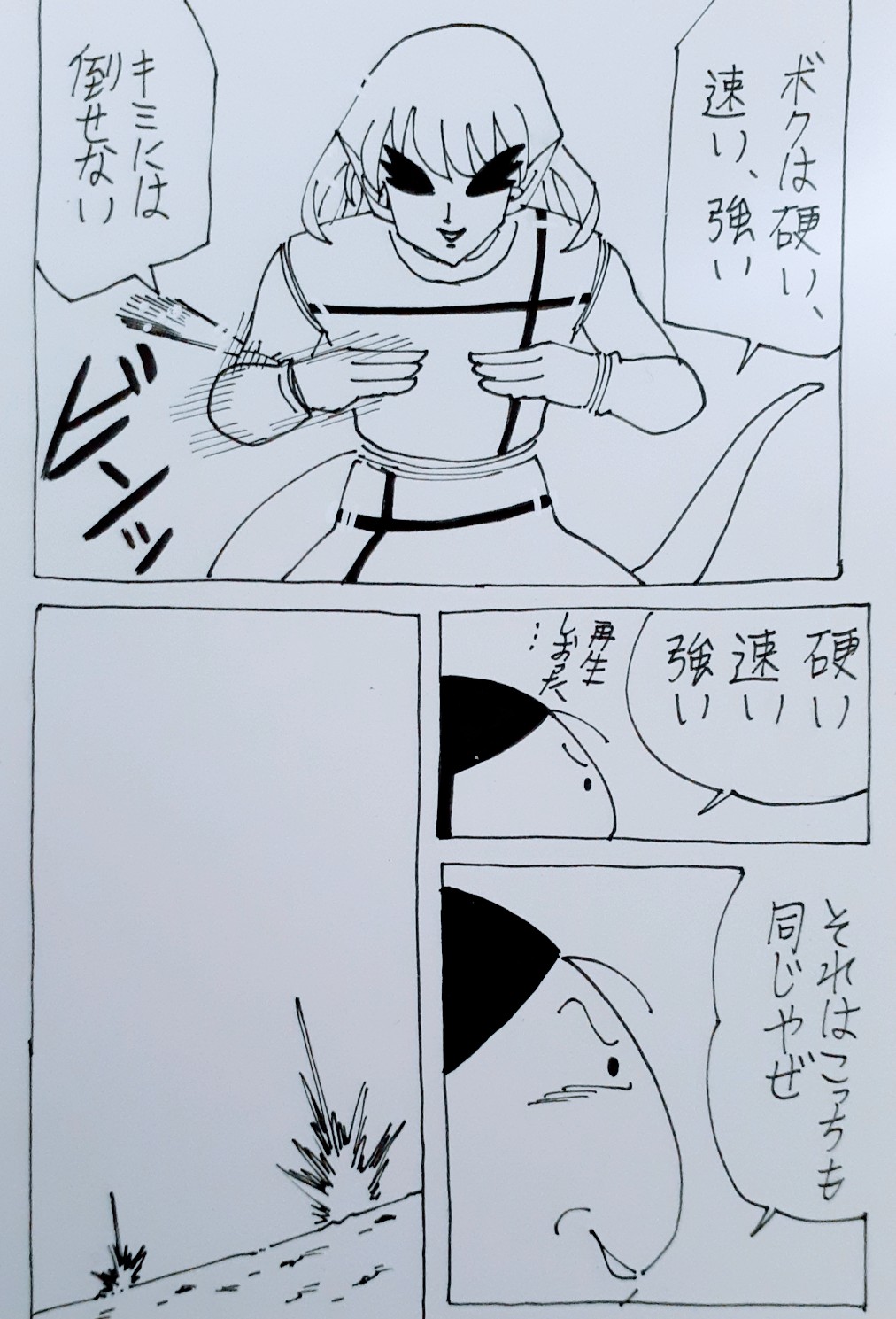 まいまい様へ♥7/13 いとしのまいまい (@TkAX3DbqVwv7odu) / X