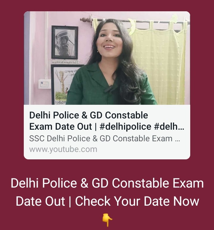 AparnaD59193158's tweet image. #delhipoliceexamdateout #delhipolice2023 ##gdconstable #checkexamdate 
#scholarjobupdates
Delhi Police &amp;amp; GD Constable Exam Date Out | Check Your Date Now 👇
youtu.be/cwgj4EN1G1I?si…