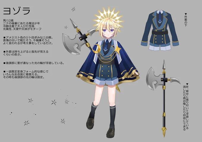 月2枚くらいお絵描きしたり、ゆるくFF14をやっています 労働が嫌いすぎて病み散らかしてますがいつものことなのでほっといて大丈夫です、ちょっと応援してくれるとがんばれる 画像はメインのオリキャラと自機です、今月もよろしくお願いします #11月になったのでフォロワーさんに自己紹介しようぜ