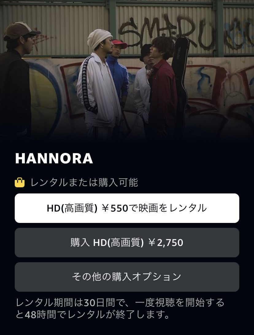 HANNORA1024's tweet photo. 【配信スタート】
映画『#HANNORA』の配信が
本日よりスタートしました🎬

主な配信サイトはこちら⬇️
・Amazon Prime Video
・Google play
・ビデオマーケット
・U-NEXT
・Huluストア
・DMM TV
・HAPPY！動画　他

熱気ある青春ロック映画をご自宅で体験ください🎤✨ https://t.co/AMdSSRKRBT
