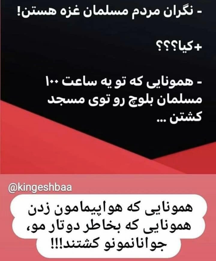 rda_mhmd32862's tweet image. #kingRezaPahlavi 
#MEPeaceWithPahlavi 
#Maxsupport 
king Reza pahlavi 
Maxsupport