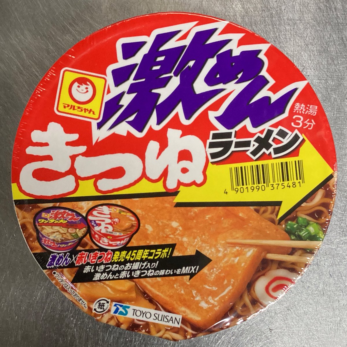 TERUZOU_Oh's tweet photo. たべますっ！ https://t.co/5k400aVP6z