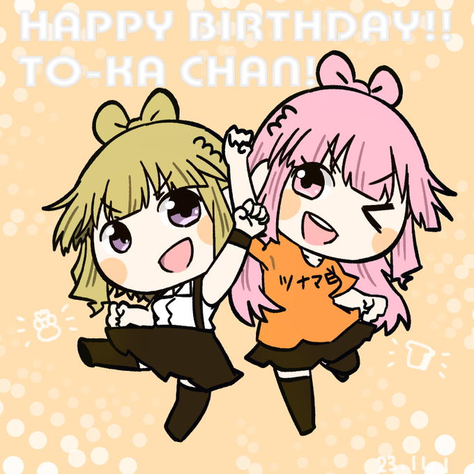 おめでとーかちゃん!(*゜∀゜)=3 #下落合桃歌生誕祭