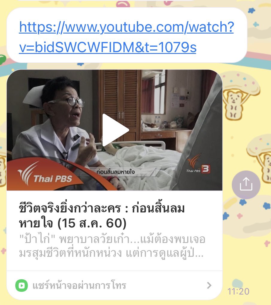 yarkginshabu tweet media