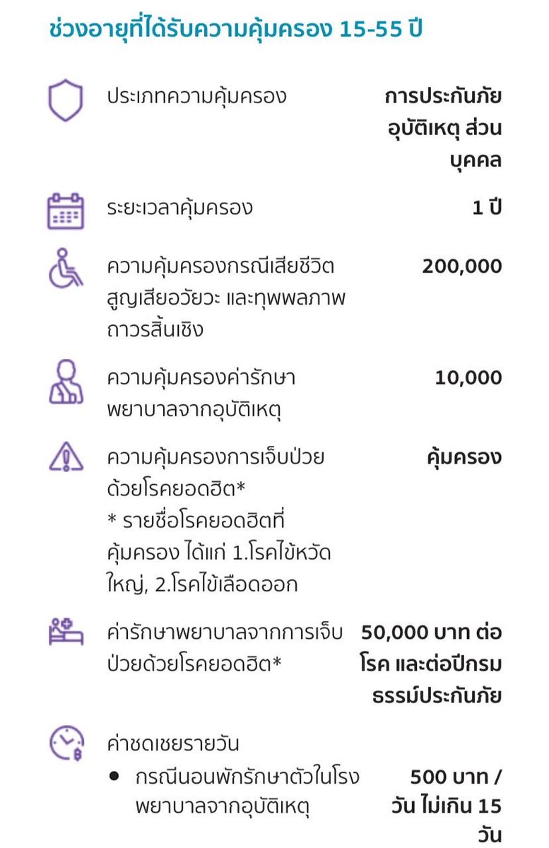 ฟฟ❁ tweet media