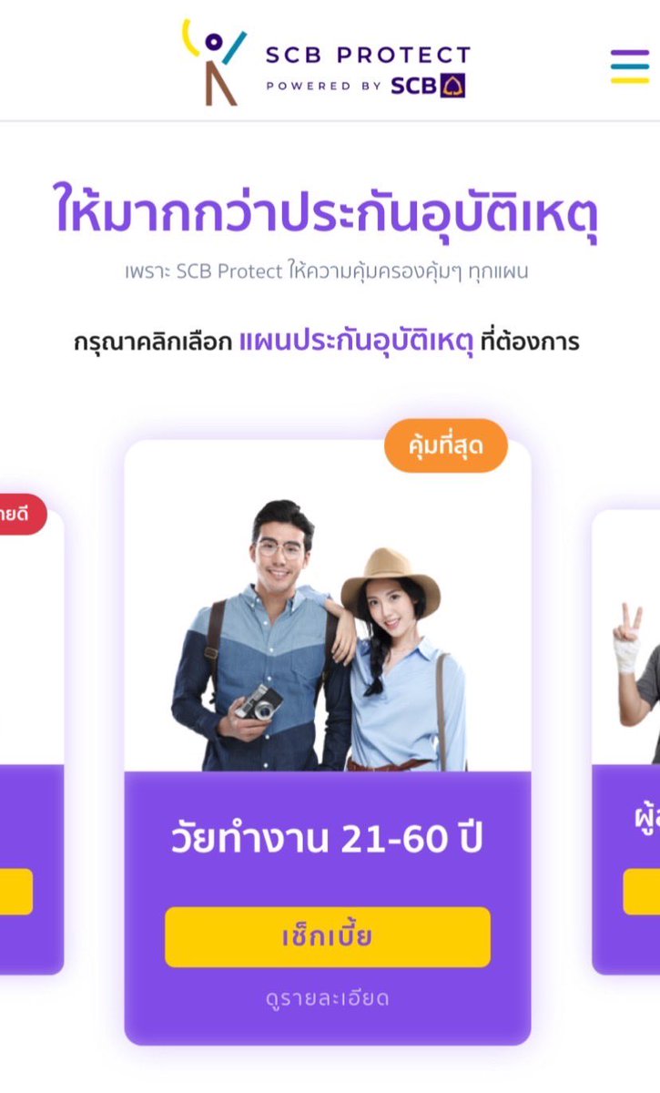 ฟฟ❁ tweet media