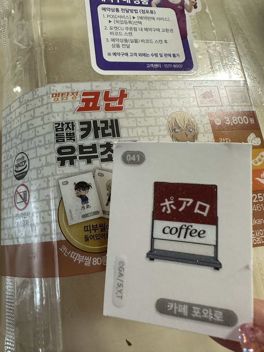 kkkowe's tweet photo. 씨유너네는한소녀의꿈과희망을짓밟읃거야 https://t.co/9tpgL7DgYA