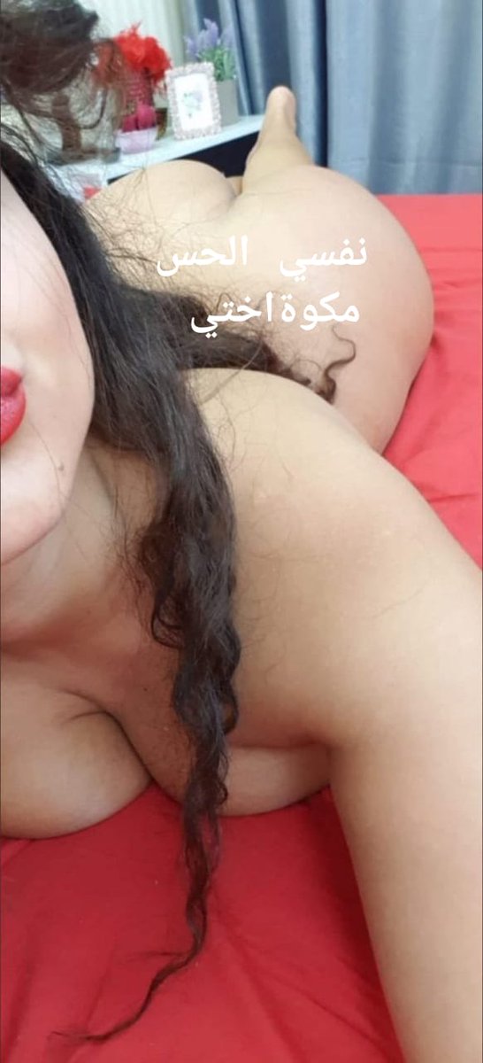 Bany79958057821's tweet photo. اححح https://t.co/V63CYcbxrf
