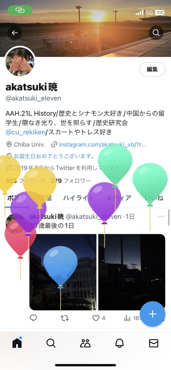 akatsuki_eleven's tweet photo. 21歳！ https://t.co/DzFRiji7ZS