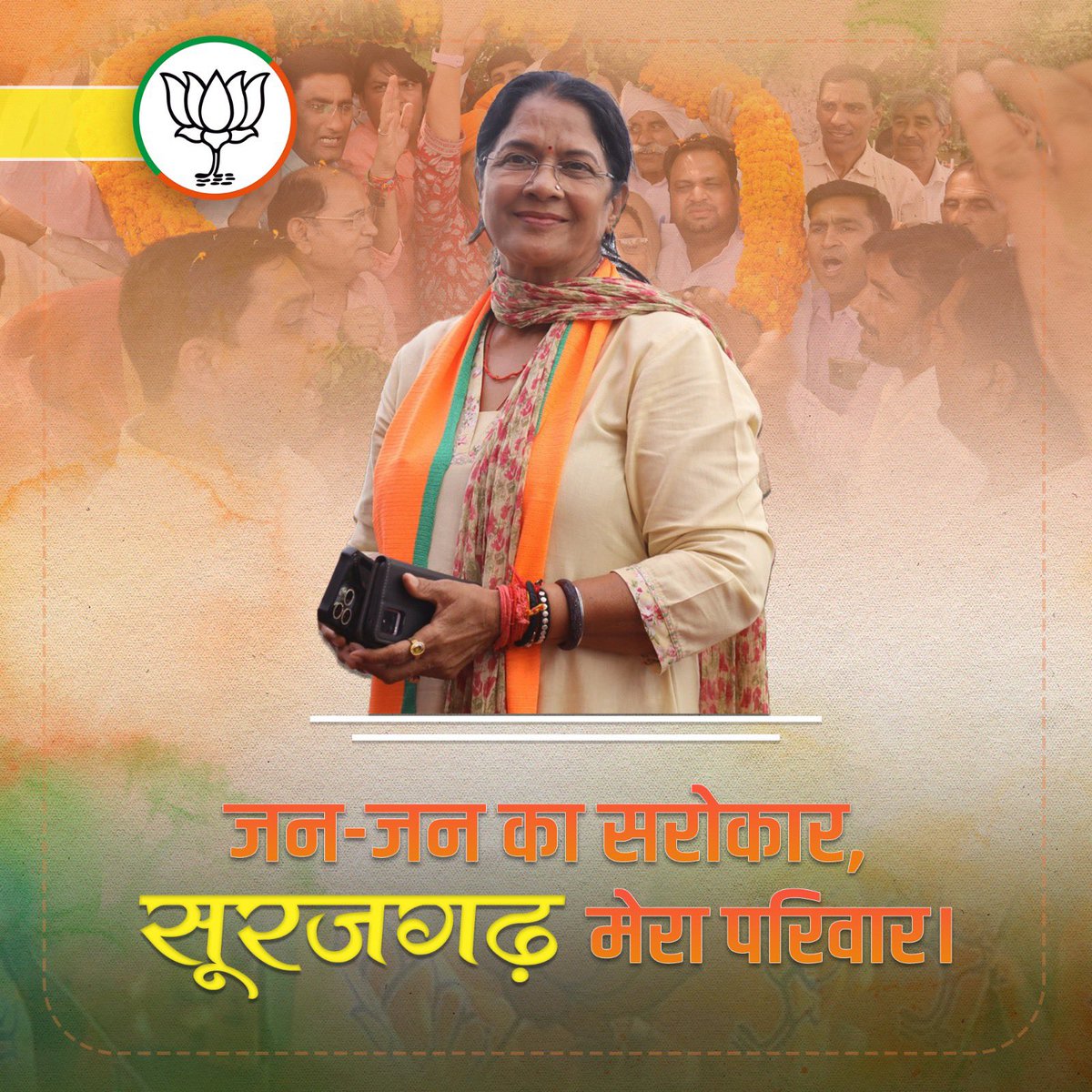 SANTOSH AHLAWAT (Modi Ka Parivar) tweet media
