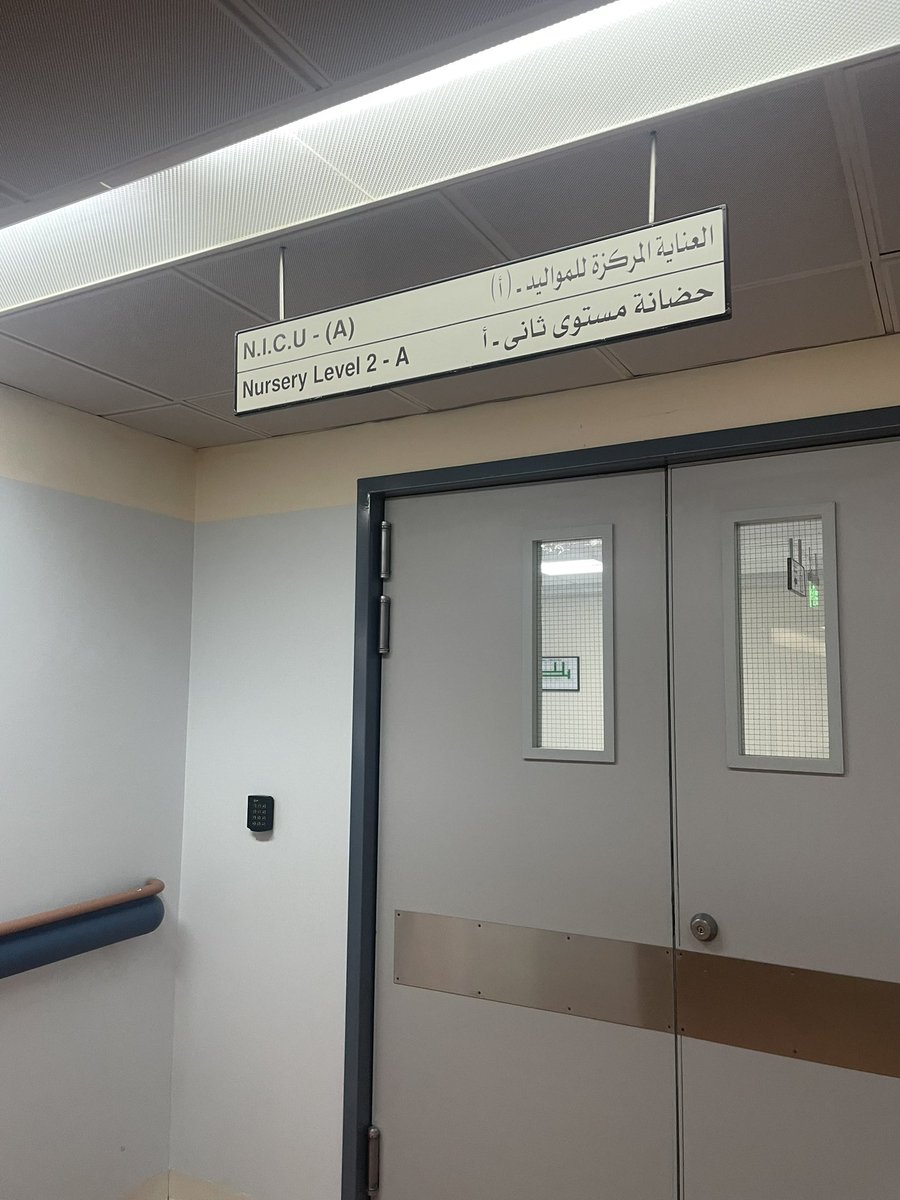 Dr.Ghaida Alkaltham tweet media