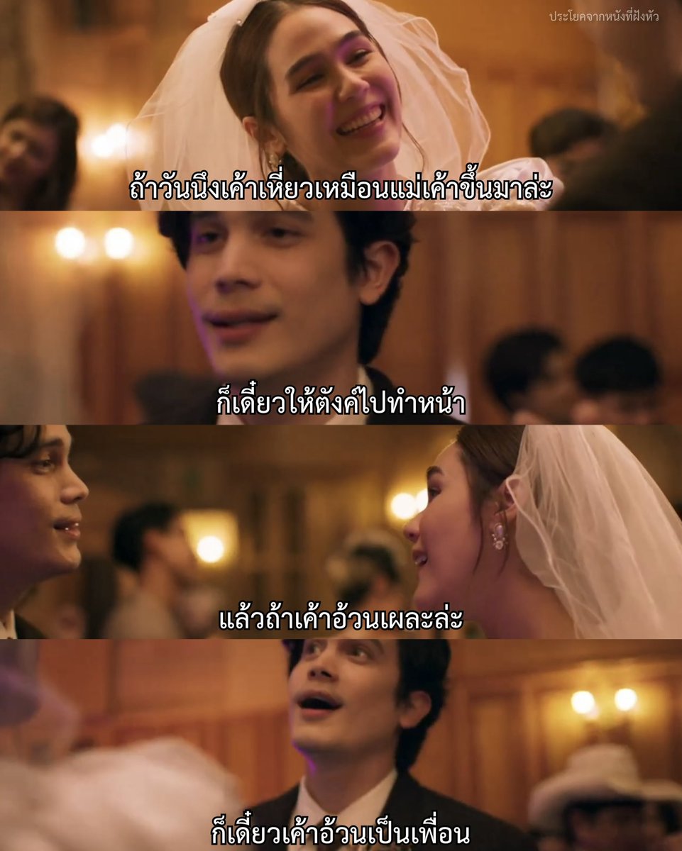 MVDeepQuotes's tweet photo. ยังรักกันใหม่ ๆ ก็จะประมาณนี้

- Long Live Love - https://t.co/5wyFBYQEo4