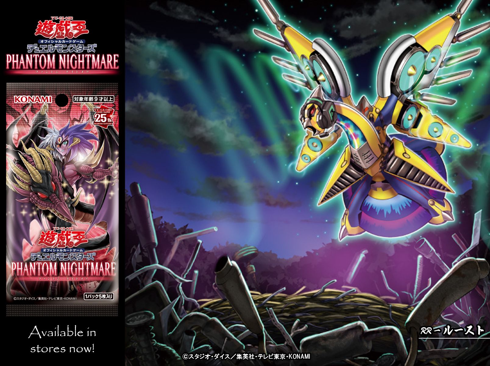 遊戯王OCG PHANTOM NIGHTMARE アジア3box コナミ 遊戯王 デュエルモンスターズ PHANTOM NIGHTMARE [BOX