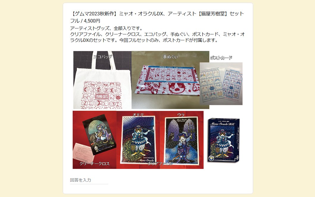 colonarc's tweet photo. 【 #ゲムマ2023秋 新作 - 予約開始】
本日よりゲムマ2023秋向けの予約を開始しました。
https://t.co/Q53o7qOLYH

いつも通り、アーティストグッズセット、新作セットも予約限定で受付中です。

現地来れない方向けにPixiv Boothにて通販も行っています。
https://t.co/rOJhd31CwF
#ゲームマーケット https://t.co/vjD3RgNYjL