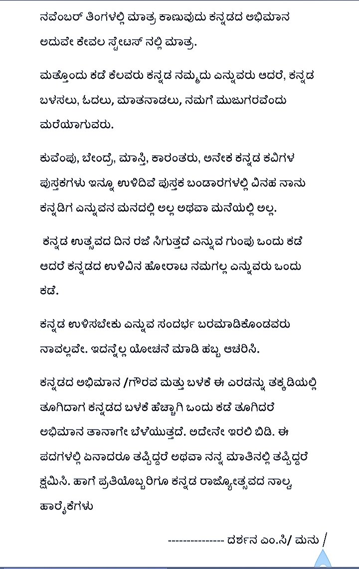 Darshan M C tweet media