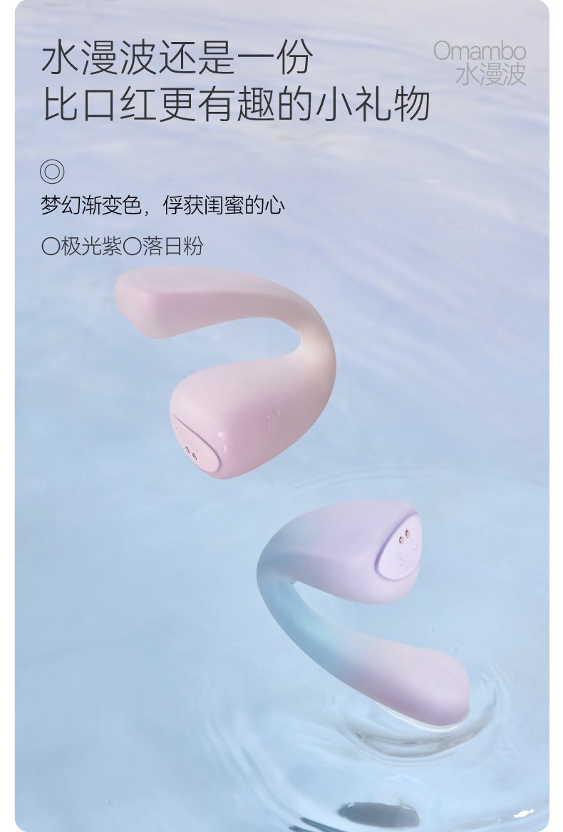 最近骚觉觉打算入手这个小玩具，有没有用过的小仙女能提供一下使用感受？