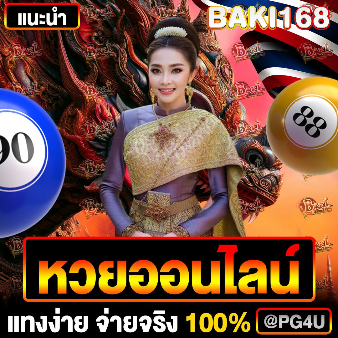 minn375744's tweet photo. 🇹🇭หวยรัฐบาลไทย🇹🇭
      งวดประจำวันที่01 /11/66
 กดใจ กดรี ขอให้ถูก3ตัวบน🌟

พิกัดเว็บแทงหวย 💐
✨https://t.co/TS1OVU2kF3
       (ไม่มีเลขอั้น)

#หวย #หวยรัฐบาล #หวยงวดนี้ #หวยรัฐบาลไทย #สุกาณคืนเงินด้วย #scbล่ม #ศิลปินเกาหลีโกงค่าบั้ม #หวยงวดนี้ #น้ําตาลฟิล์ม #มหิดล #ลุงพล https://t.co/qtBXL31bTv