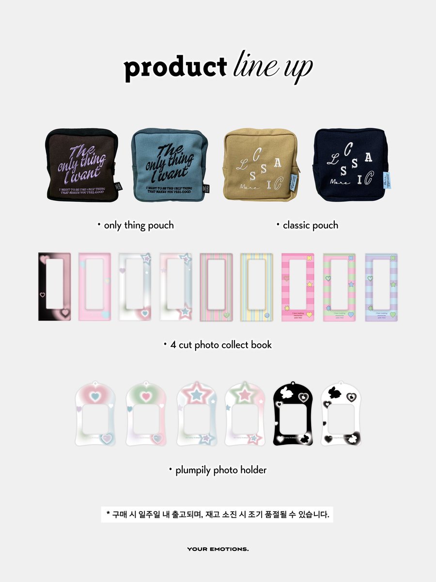 🏠

팝업 재고판매 품목 안내 📍
11.3 pm 6:00 

구매 시 일주일 내 출고되며, 재고 소진 시 조기 품절될 수 있습니다 .

🔗youremotions.co.kr