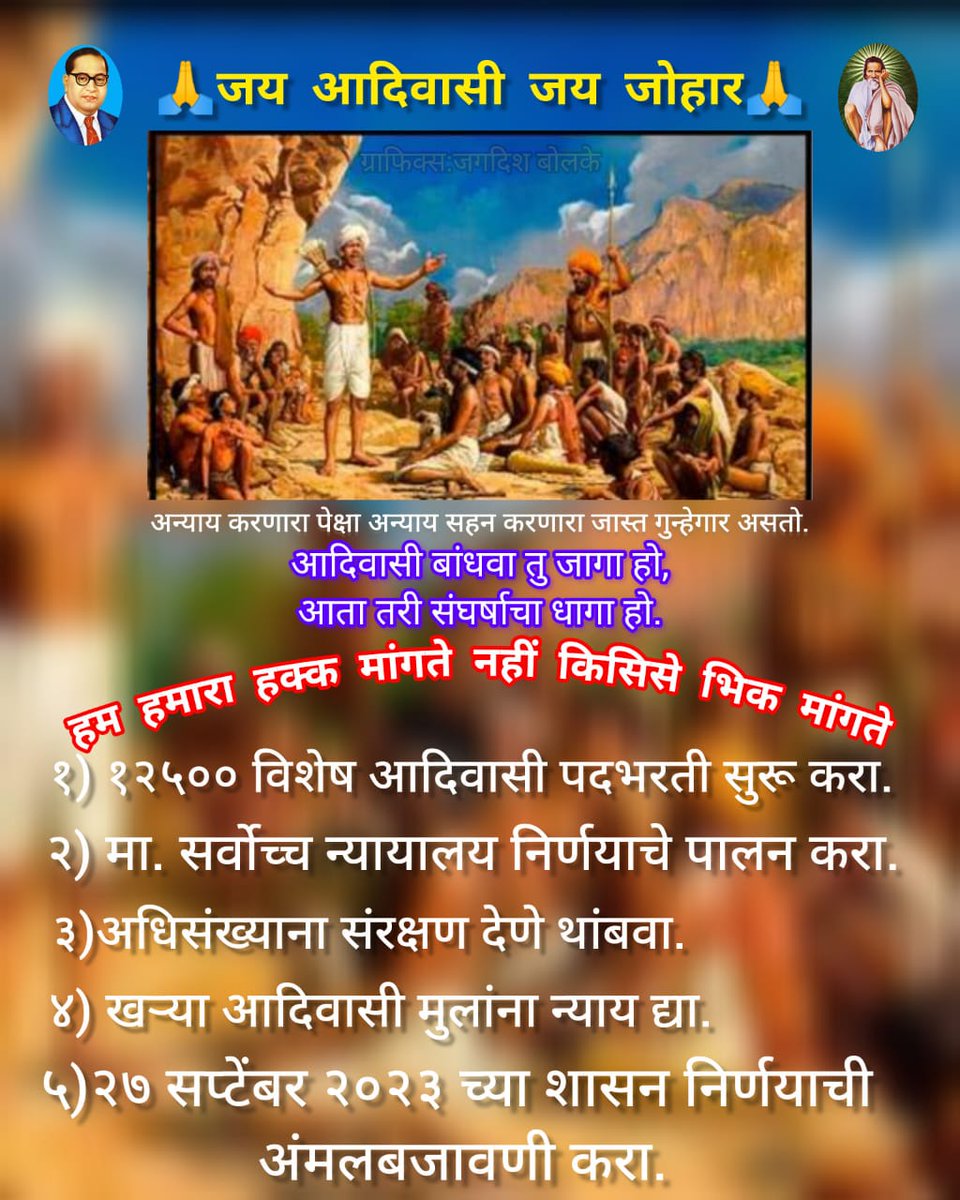 Sachin Khandavi tweet media