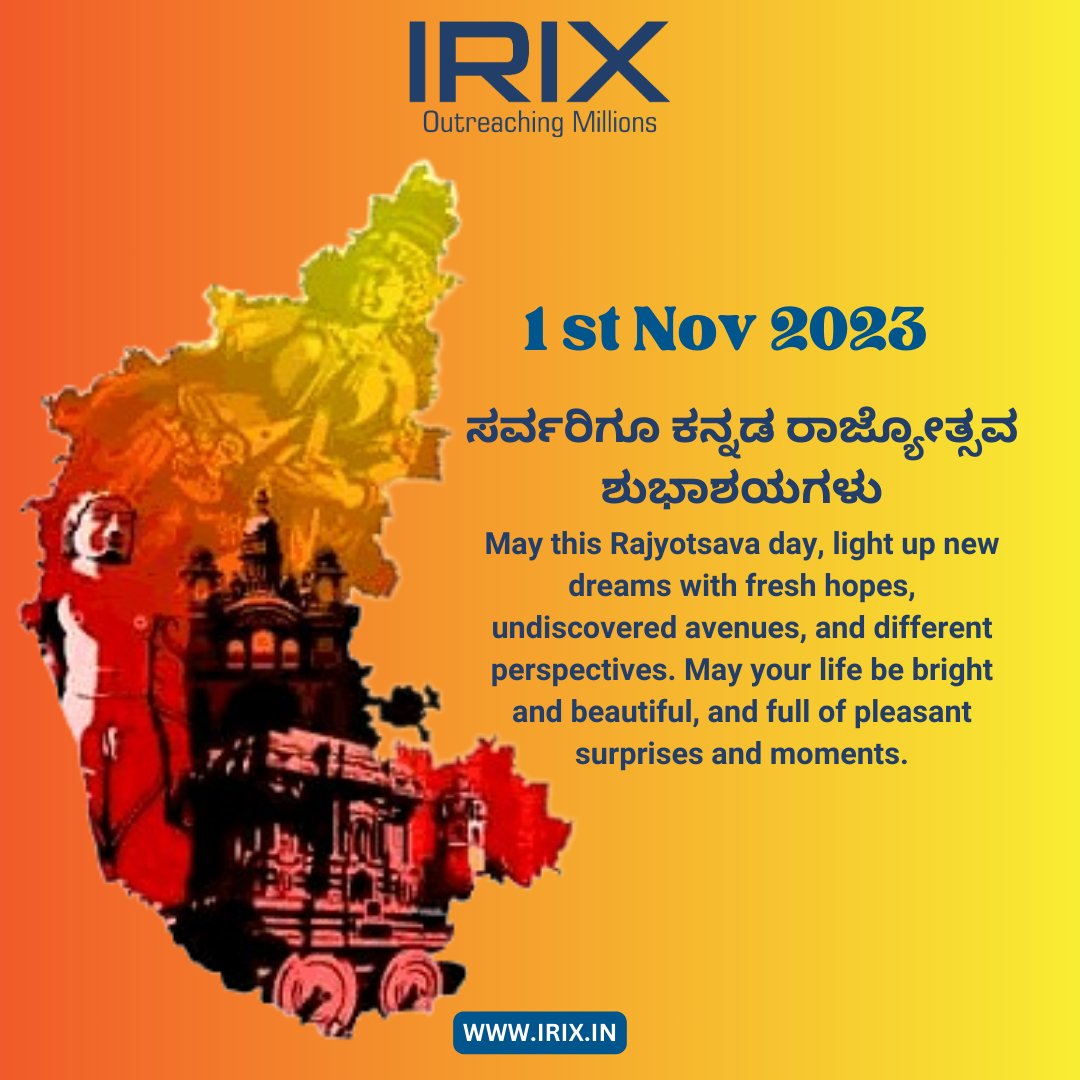 "IRIX Technologies extends warm wishes on Karnataka Rajyotsava Din! 🌟
We are proud to be a part of this vibrant state's growth and progress. May Karnataka's rich heritage and culture continue to thrive. ಕರ್ನಾಟಕ ರಾಜ್ಯೋತ್ಸವ ದಿನದ ಶುಭಾಶಯಗಳು! 🌟
#KarnatakaRajyotsava #finserv #fintech
