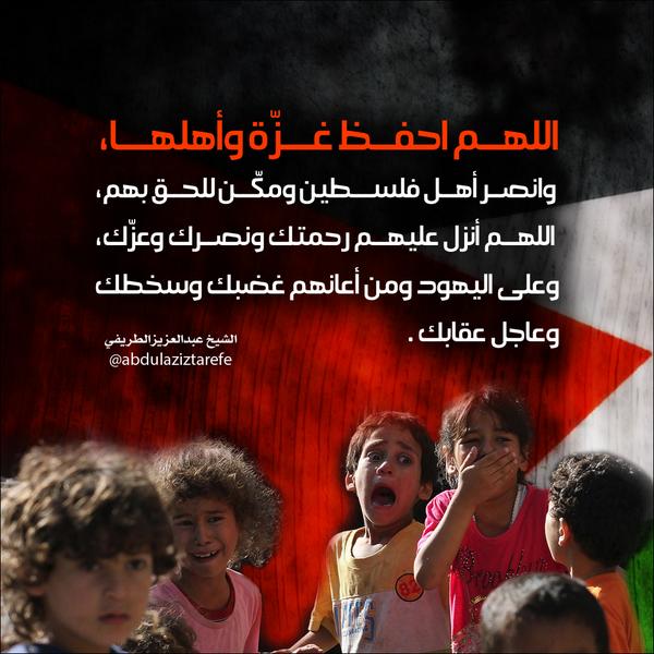 Sallam Nayef (@nayefsallam) on Twitter photo 