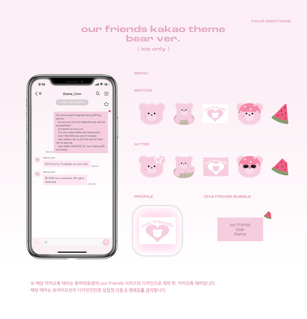 our friends kaka theme 4종
목요일 오후 6시 무료공유됩니다 🐈‍⬛🐻🦦🐇