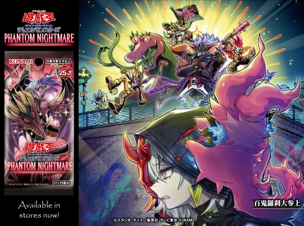 公式】遊戯王OCG on X
