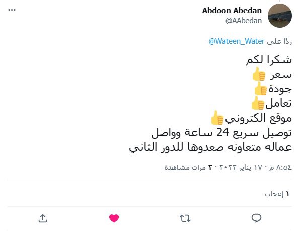 WaterWateen's tweet photo. https://t.co/P0k2Hyiw5q