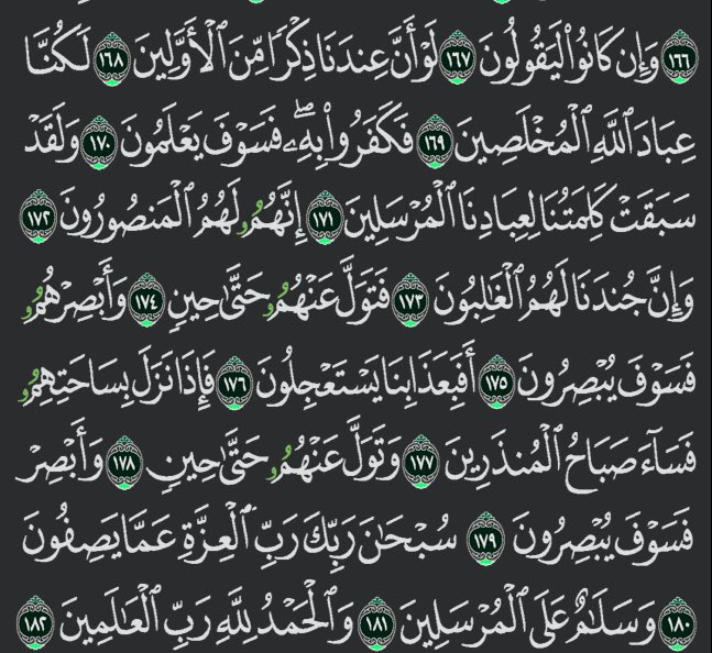 SHOEAB FAKAH (@sfakah) on Twitter photo 