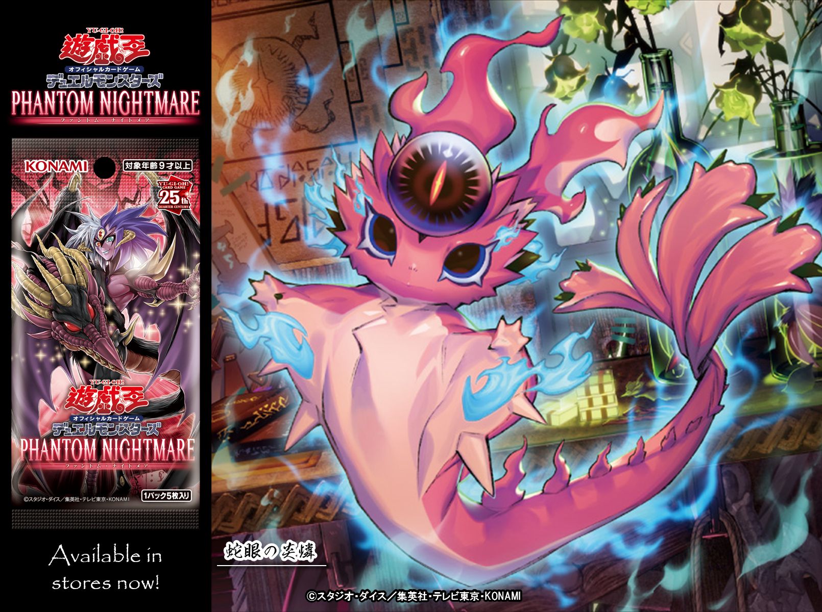 公式】遊戯王OCG on X: 
