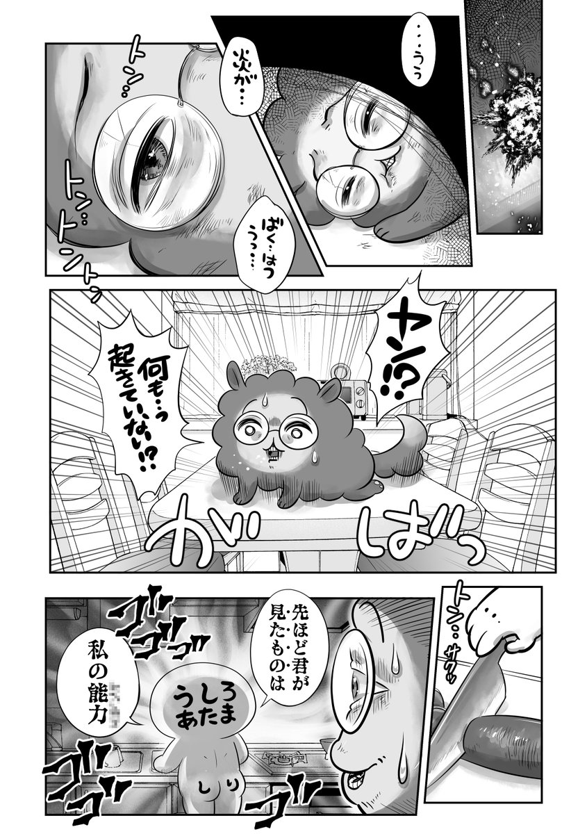 連載途中ですが転生(タイトル変更)して生き残りたい漫画家の話🩷1/2
ご新規さんへ🩷エッセイ漫画新作単行本出ます🩷
お馴染み読者さんへ🖤マショウのあほすたさん4巻はタイトルが違うよ🤫さすがにトロワ(3巻)はやりすぎたしウイング(2巻)も良くなかったし無印(1巻)が一番内容攻め過ぎてた🥹 