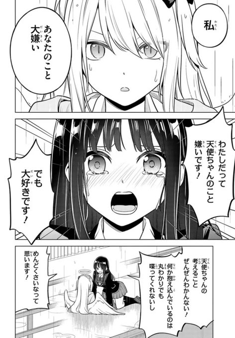 F90vHLLacAA18Bp.jpg:small