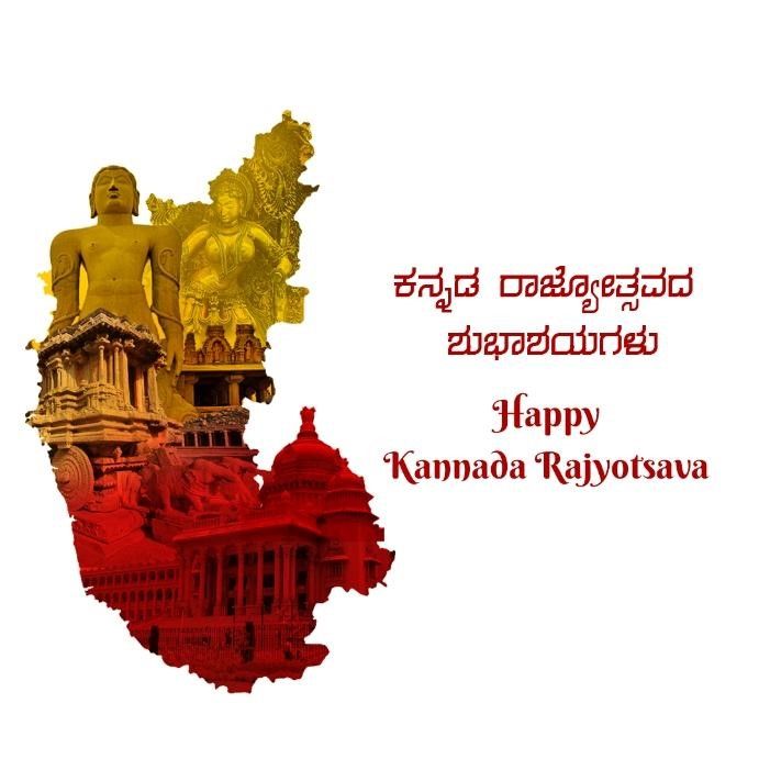 Review_corner5's tweet photo. ಕಲಿಯೋಕೆ ಕೋಟಿ ಭಾಷೆ ಆಡೋಕೆ ಒಂದೇ ಭಾಷೆ ಕನ್ನಡ ಕನ್ನಡ.... ಕಸ್ತೂರಿ ಕನ್ನಡ 🟡🔴

  ಸಮಸ್ತ ಕನ್ನಡಿಗರಿಗೆ 68ನೇ ರಾಜ್ಯೋತ್ಸವದ ಶುಭಾಶಯಗಳು 

#KannadaRajyothsava #ಕರ್ನಾಟಕರಾಜ್ಯೋತ್ಸವ #ReviewCorner https://t.co/enssMB82nR