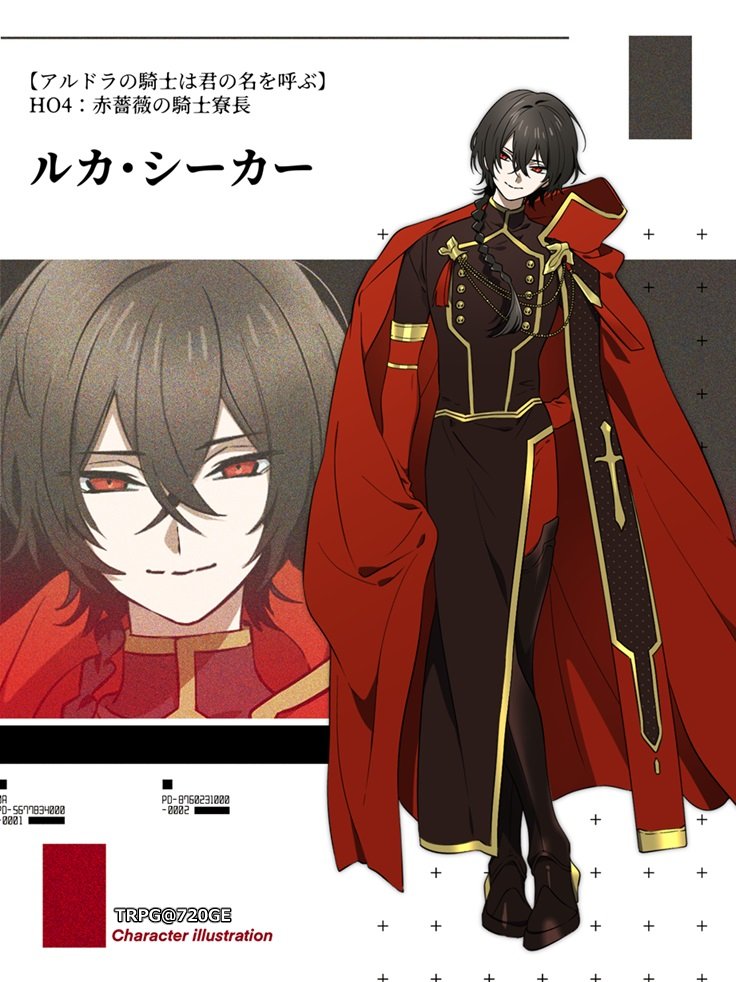 720ge_2's tweet photo. 【CoC】「アルドラの騎士は君の名を呼ぶ」
■HO4：赤薔薇の騎士寮長
■ルカ・シーカー
≫ 3生還　1ロスト https://t.co/JV4vJ0URUr