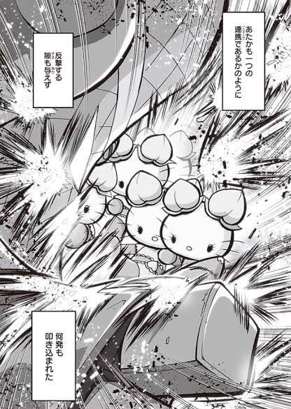 キティ氏、『煉獄』とか使えるから『煉獄』が似合う声優さん連れてくるの大変そう 