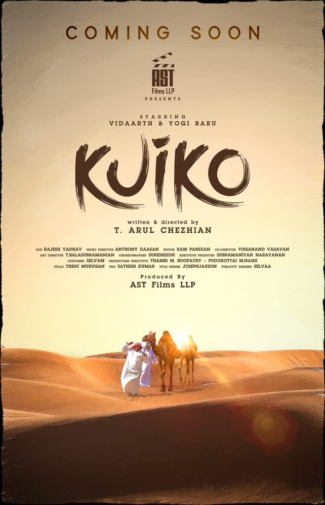 Happy to share the title & 1st look poster of #KUIKO ☀️ starring @vidaarth_actor & @iYogiBabu directed by @darulchezhian Wishing the entire team the best for a grand success. RELEASING VERY SOON in cinemas near you. #குய்கோ @anthonydaasan @rajeshyadavdop @Ram_Pandian_90…