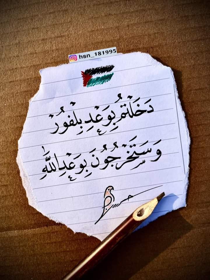 .. 
نصر من الله وفتح قريب ♥