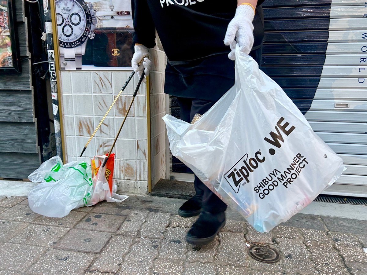 WE_League_INTL's tweet image. On November 1, the day after Halloween, “#WELeague x #Ziploc 🄬 clean-up activities“ were held around Shibuya Center Street in collaboration with “SHIBUYA GOOD MANNER PROJECT”🧹

@asahikasei_hp